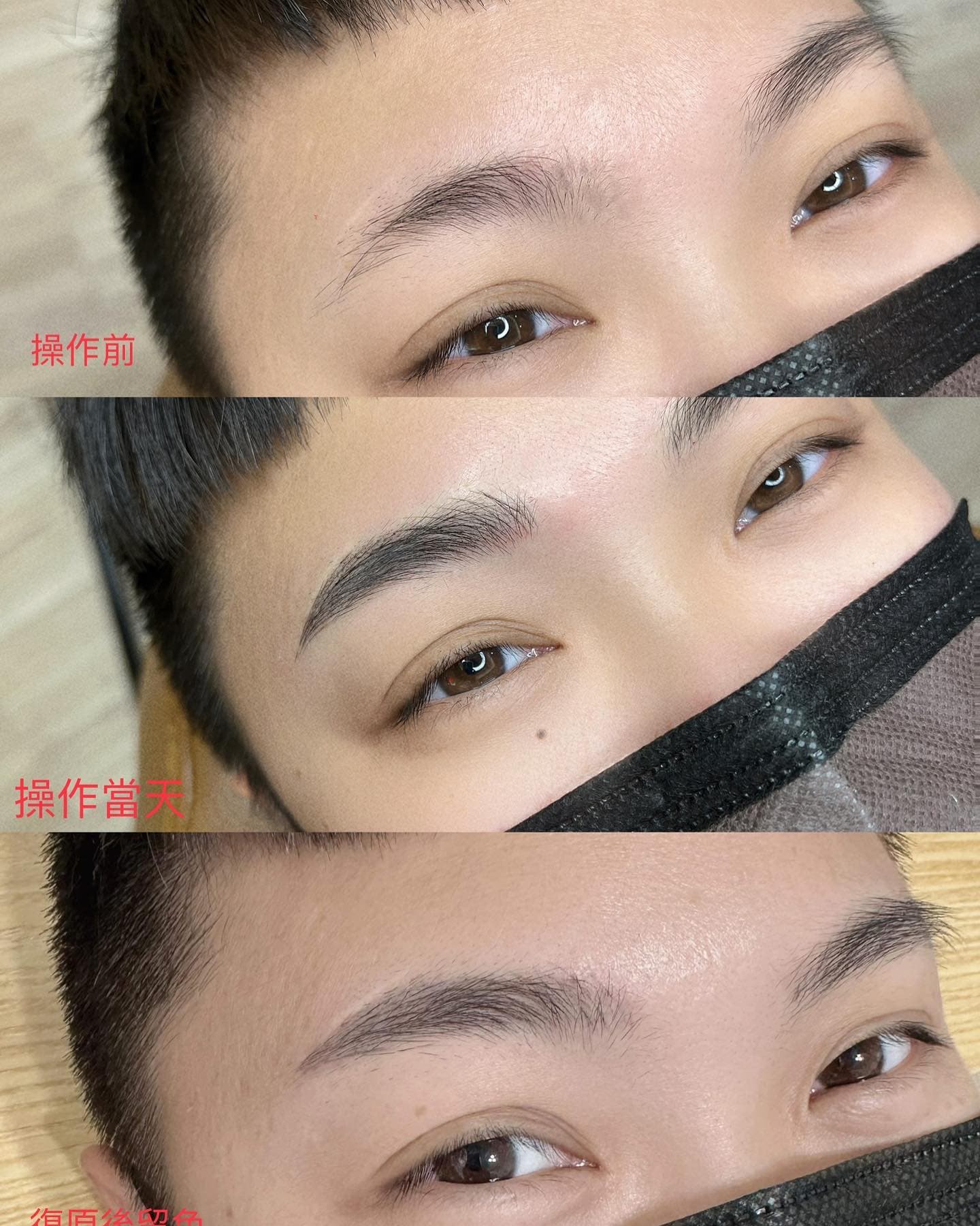 把眉尾變出來囉
像天生的一樣

#台南 #飄霧眉#飄眉 #飄霧眉推薦 #飄霧眉首選 #野生眉#仿真眉 #線條眉 #半永久眉毛 #眉型設計 #台南飄眉 #台南飄眉推薦 #台南霧眉 #台南霧眉推薦#eyebrows#microblading#manbrow#makeup