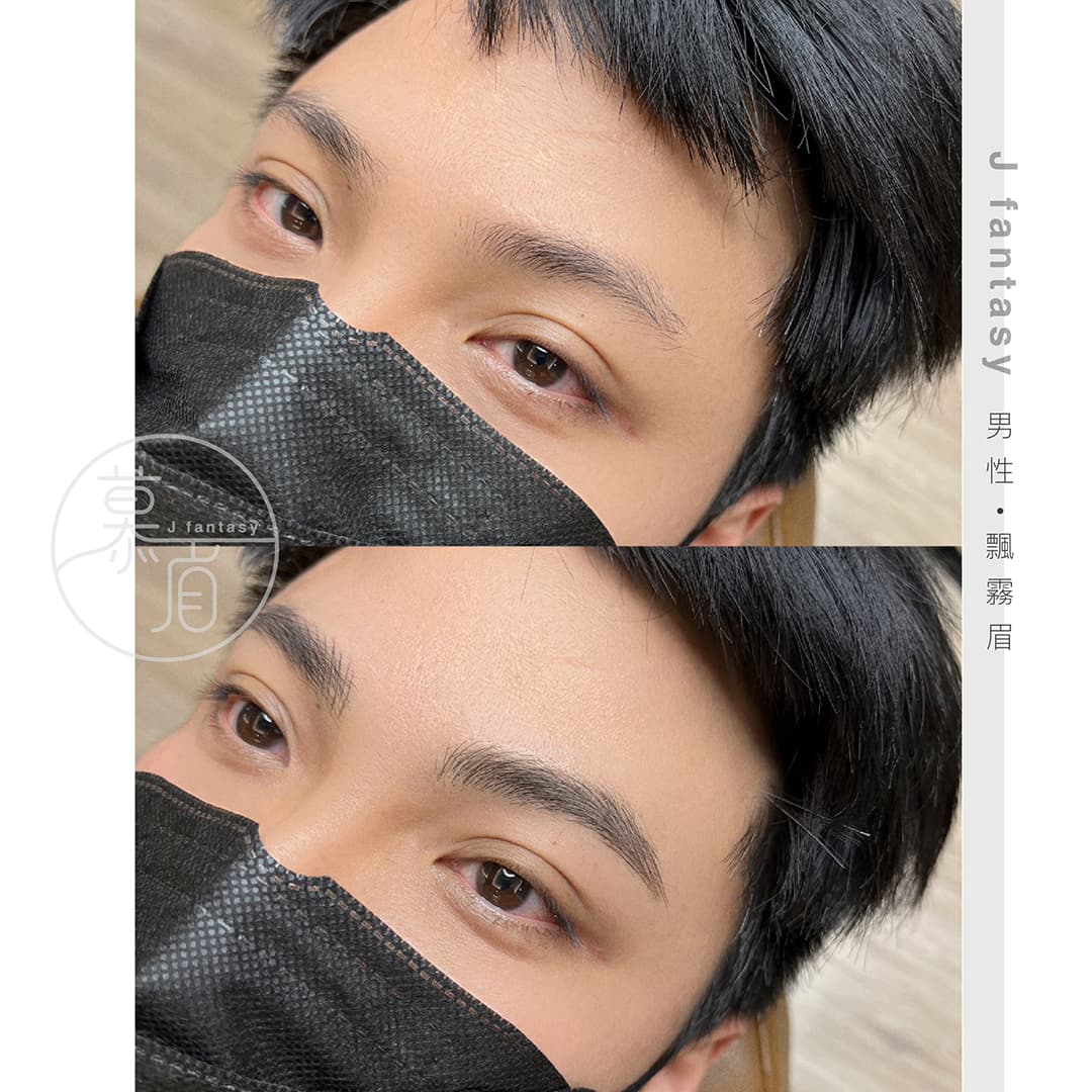 ☼濃眉大眼，眉型對了，帥氣有魅力☼
男生眉毛濃淡稍做修飾，眼神立馬深邃有神

🪐一人一套拋棄式耗材
🪐雙向溝通眉型設計
🪐更仿真流暢、立體線條
🪐恢復期不尷尬

✐甚麼是「飄霧眉」」
霧眉它是用『點』去創造眉型，飄眉是用『線條』去創造眉型，#飄霧眉 就是把這兩個結合在一起。
飄霧眉可補足毛流不夠問題，也能解決單純飄眉外型不夠俐落的困擾，可以說是極度客製化，效果最完美方式。

#慕眉男士飄霧眉 

#台南 #男士飄眉 #男士飄眉霧眉 #飄霧眉#飄眉 #飄霧眉推薦 #飄霧眉首選 #野生眉 #仿真眉 #線條眉 #半永久眉毛 #眉型設計 #eyebrows #台南飄眉 #台南飄眉推薦 #台南霧眉 #台南霧眉推薦 #台南霧眉 #台南霧眉推薦 #台南霧眉首選