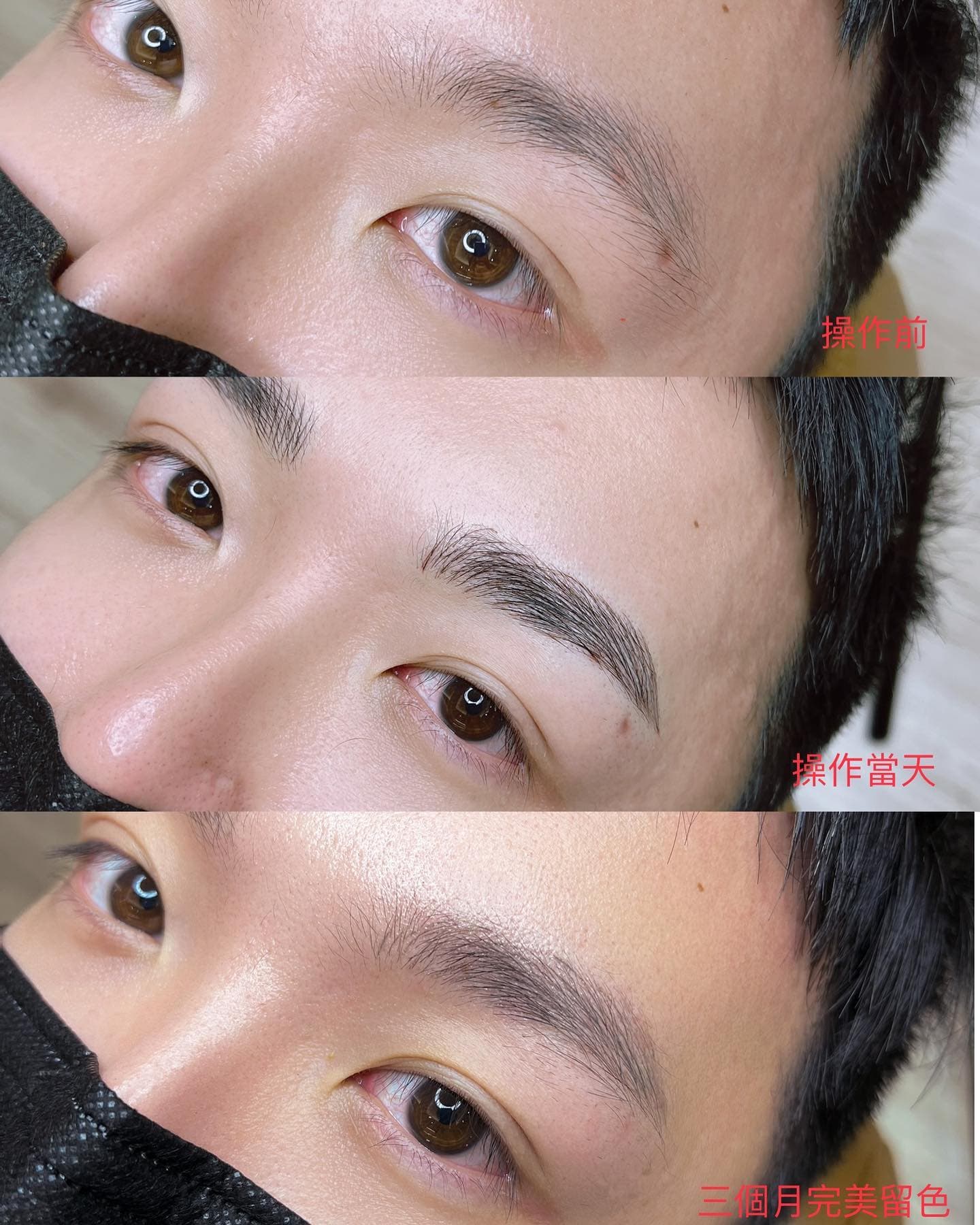 大家好奇操作完飄霧眉留色後會怎麼樣
這是三個月留色的效果唷🤩🤩
看起來沒什麼改變，不知不覺有了眉頭眉尾
跟自己的真實眉毛融為一體
悄悄的讓自己更帥更有型👍

溫馨小提醒：
依個人體質膚質保養方式不同，留下來的顏色也稍有不同！

#慕眉男士飄霧眉 

#台南 #飄霧眉#飄眉 #飄霧眉推薦 #飄霧眉首選 #野生眉#仿真眉 #線條眉 #半永久眉毛 #眉型設計 #台南飄眉 #台南飄眉推薦 #台南霧眉 #台南霧眉推薦#eyebrows#microblading#manbrow#makeup