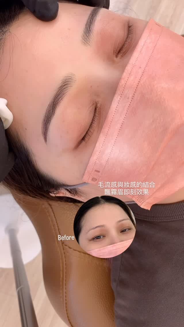 不想畫眉、不會畫眉、畫了也不好看？
那就讓「飄霧眉」幫妳省下時間✨
毛流、妝感兼具
讓妳不畫眉也能出門見人

#台南飄霧眉首選
#醫美麻醉護理師
#台南近仁德交流道