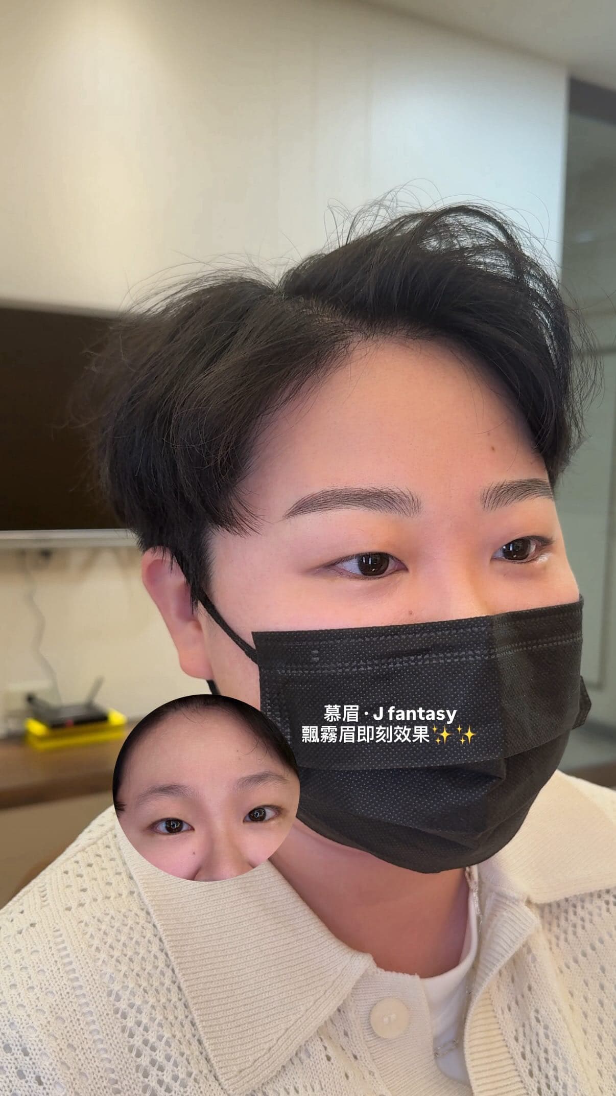 飄霧眉不是一個樣板，
而是依照你的膚色、生活習慣與妝感客製調整。
飄眉霧眉ㄧ次擁有，不需要選擇
喜歡自然柔霧呢？或自然毛流感？
我們都能為你客製化濃淡
讓眉毛和你融為一體，自然不突兀😉

#台南飄霧眉首選
#醫美麻醉護理師
#台南近仁德交流道